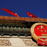 Hội nghị Trung ương lần thứ 4: Trung Quốc thảo luận về Kế hoạch 5 năm mới