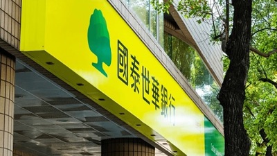 Ngân hàng Cathay United Bank – Chi nhánh Thành phố Hồ Chí Minh thông báo về việc được chấp thuận tăng mức vốn được cấp