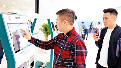 Công nghệ số - động lực bứt phá năng suất và phát triển
