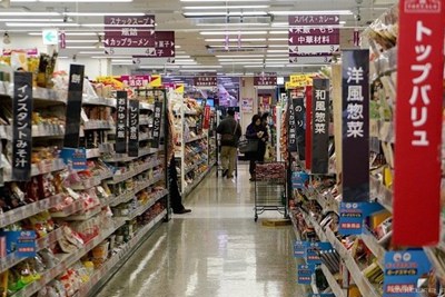 Nhật Bản và Canada khẳng định CPTPP "mang lại lợi ích to lớn"