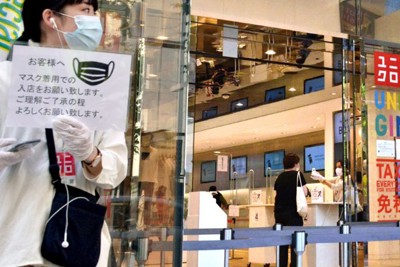 Ông chủ Uniqlo kiếm tiền khủng giữa mùa dịch nhờ bí quyết này