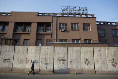 Mỹ đóng băng toàn bộ tài sản của Ngân hàng trung ương Afghanistan