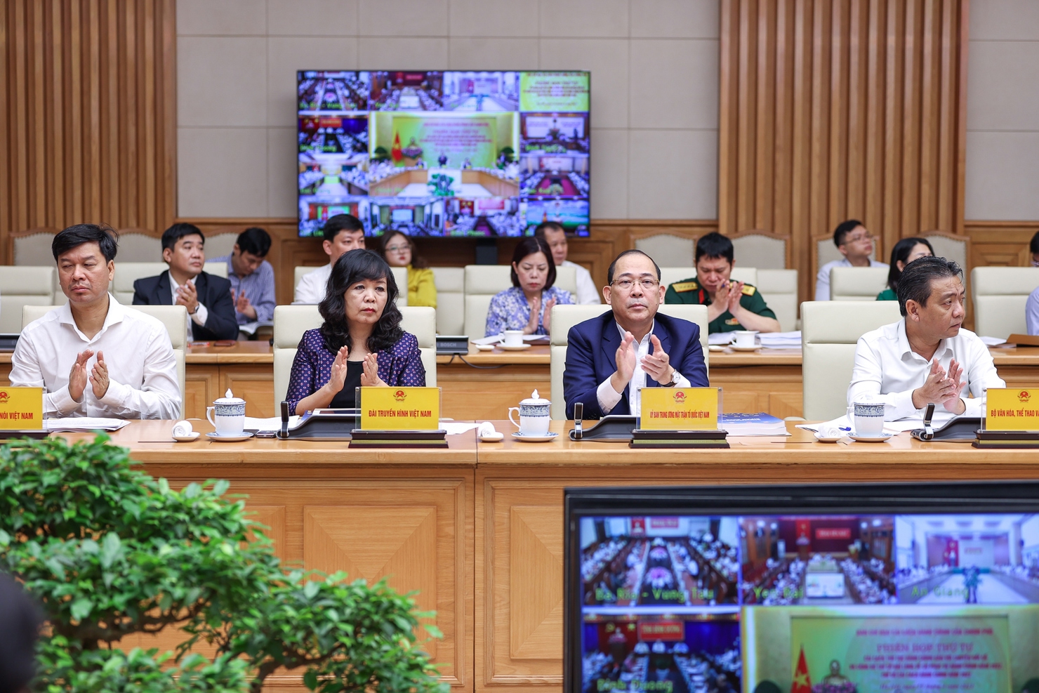 Các đại biểu tham dự Phiên họp thứ 4 của Ban Chỉ đạo cải cách hành chính của Chính phủ.