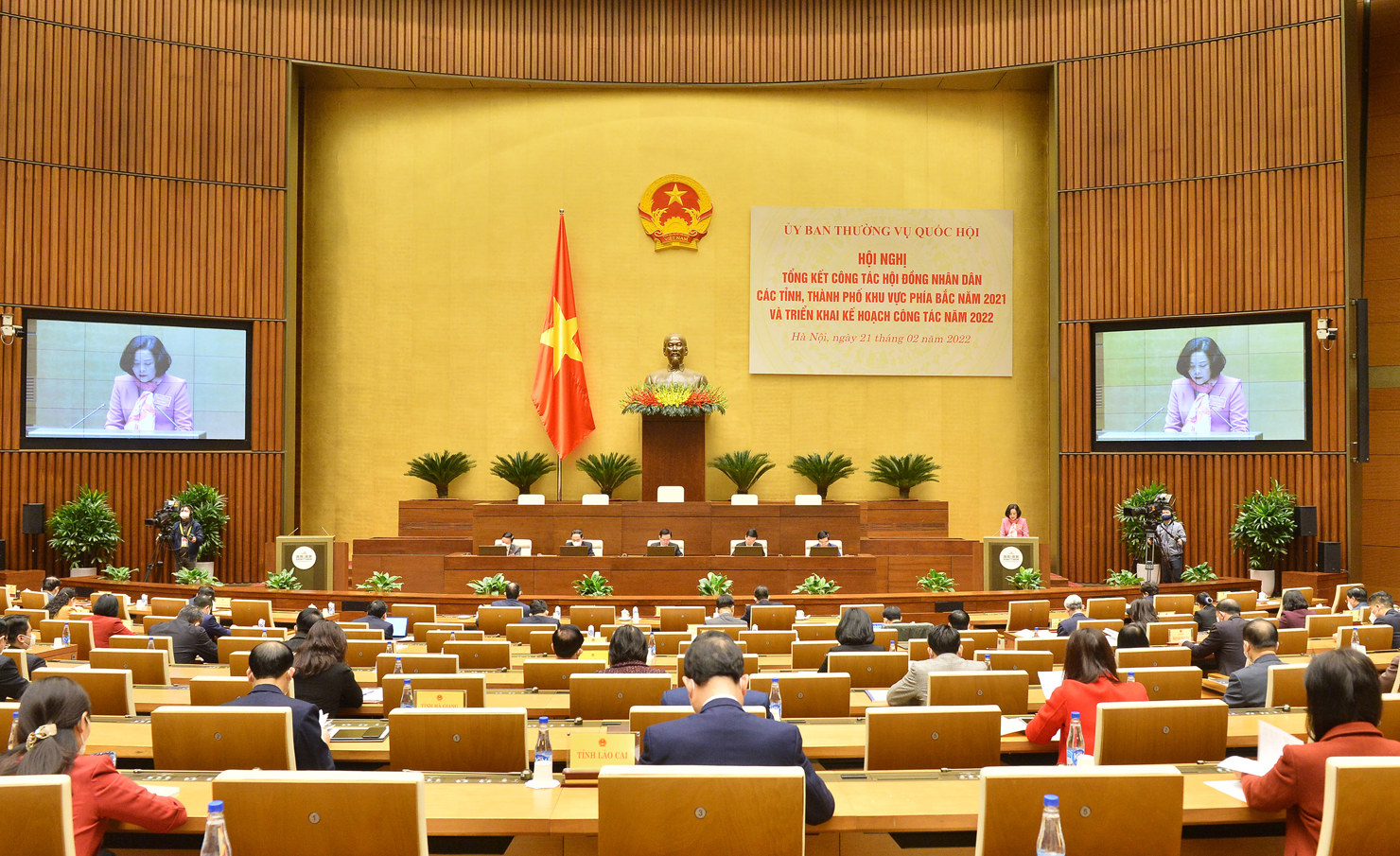 Hội nghị tổng kết tình hình tổ chức, hoạt động năm 2021 và triển khai công tác năm 2022 của Hội đồng nhân dân (HĐND) tỉnh, thành phố trực thuộc Trung ương khu vực phía Bắc.