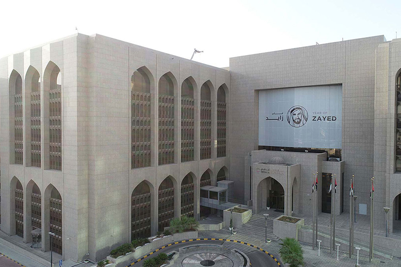 UAE là một trong những quốc gia đầu tiên phát hành CBDC (Ảnh: Đồng Dirham của Dubai)