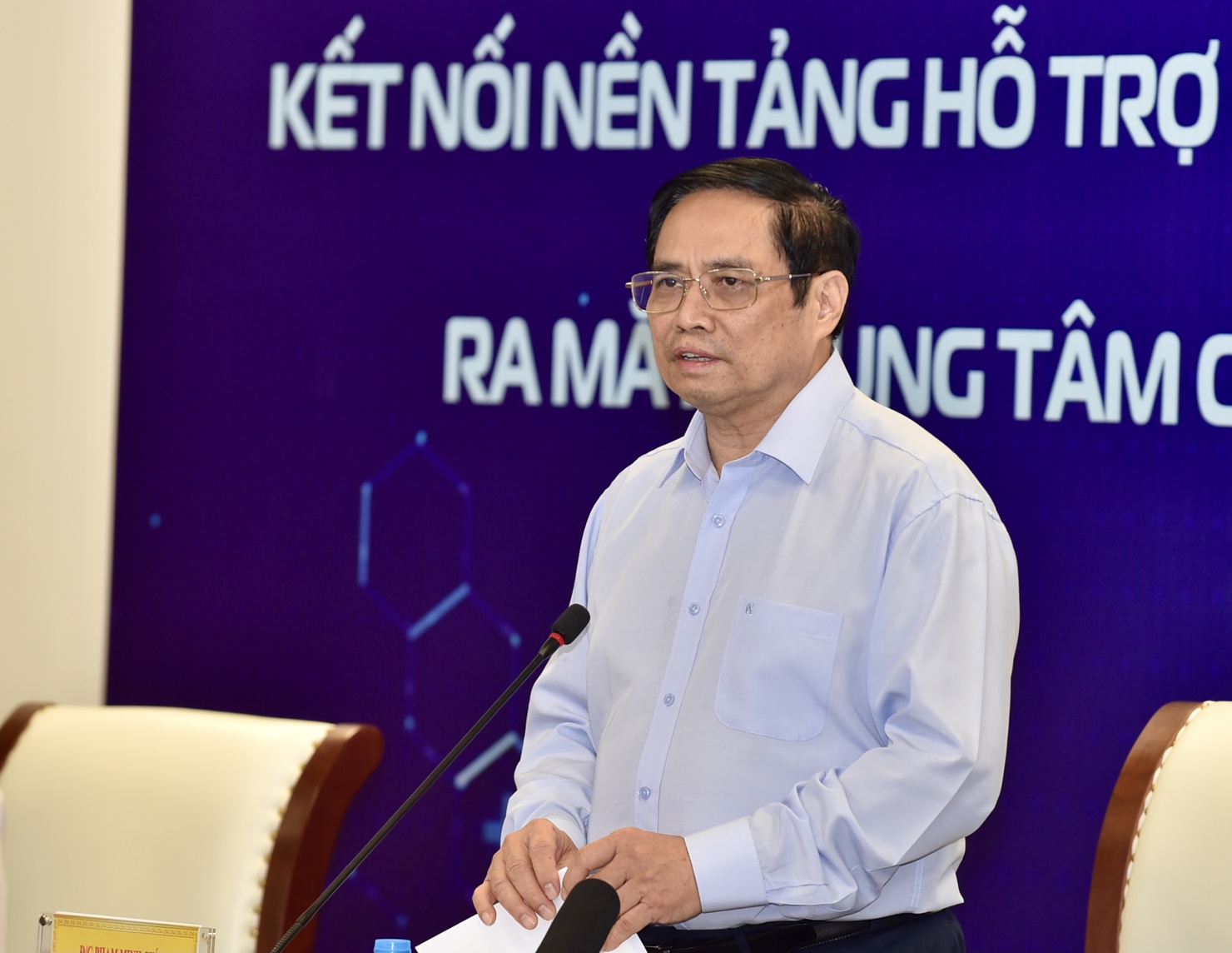 Thủ tướng Chính phủ Phạm Minh Chính phát biểu tại lễ ra mắt Trung tâm công nghệ phòng, chống dịch Covid-19 quốc gia