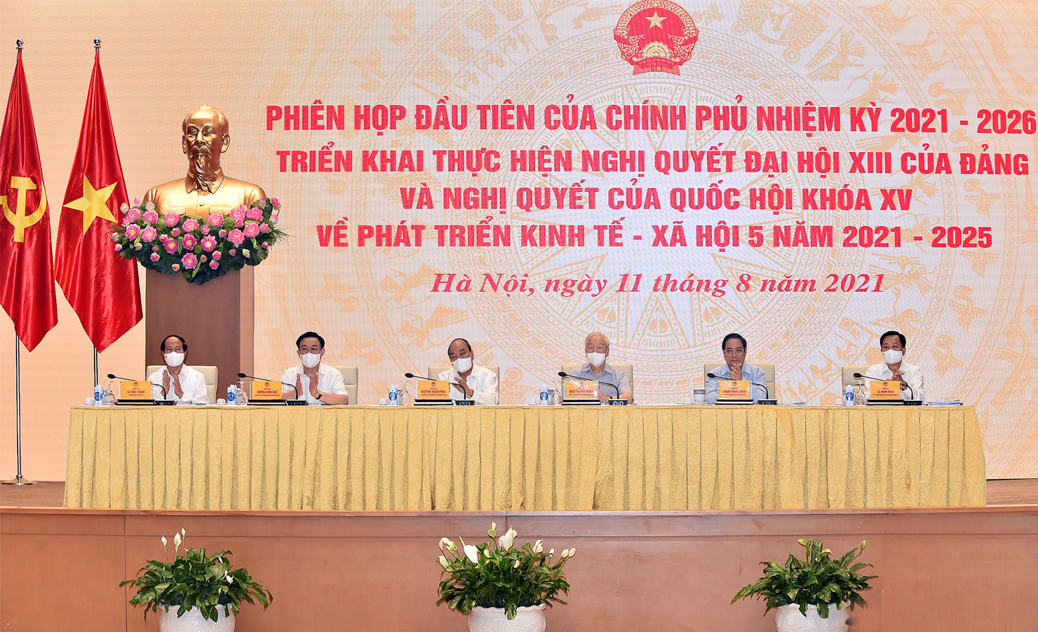 Tổng Bí thư Nguyễn Phú Trọng, Chủ tịch nước Nguyễn Xuân Phúc, Thủ tướng Chính phủ Phạm Minh Chính, Chủ tịch Quốc hội Vương Đình Huệ tới dự Phiên họp. Nguồn: chinhphu.vn