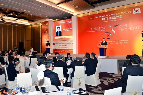 Toàn cảnh Diễn đàn.