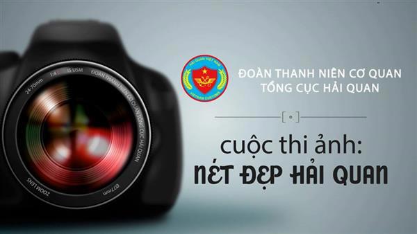Cuộc thi nhằm mục đích khơi dậy niềm đam mê, sức sáng tạo của CBCC toàn ngành Hải quan đối với nghệ thuật nhiếp ảnh. Nguồn: PV.