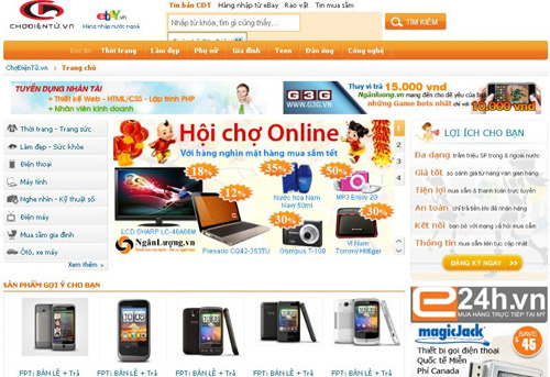 “Ngày mua sắm trực tuyến 2014” hiện đã nhận được sự hưởng ứng của nhiều doanh nghiệp. Nguồn: internet.