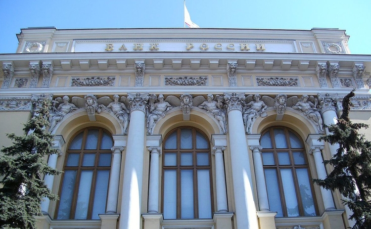 Trụ sở Ngân hàng Trung ương Nga. Ảnh: Central Banking.