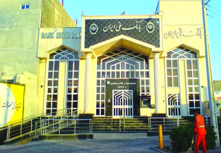 Vụ “tham nhũng tài chính” ở Iran vô cùng lớn và chưa có tiền lệ trong lịch sử quốc gia Hồi giáo này. Nguồn: internet